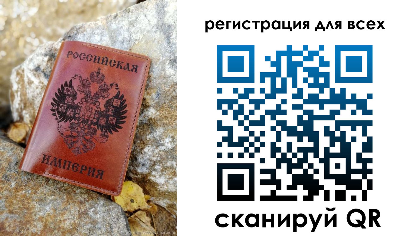 прописка для школы в Барнауле