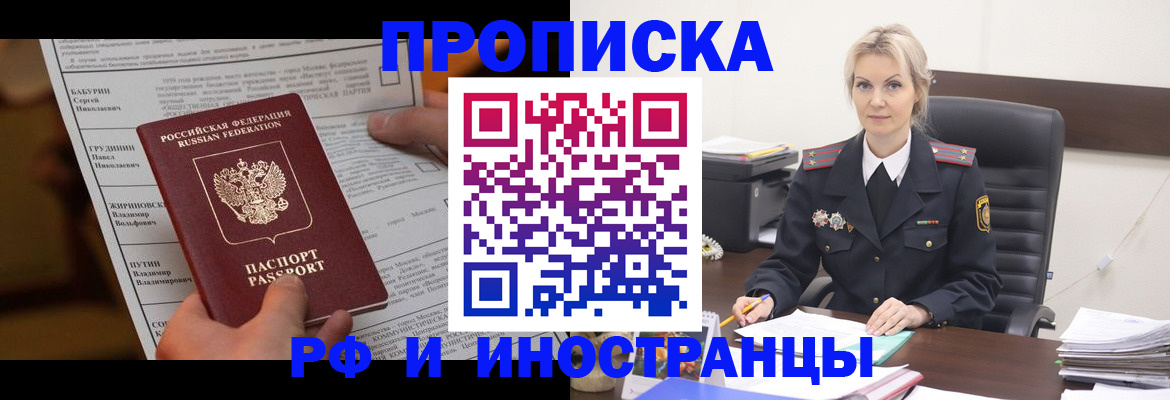 форма 3 в Барнауле